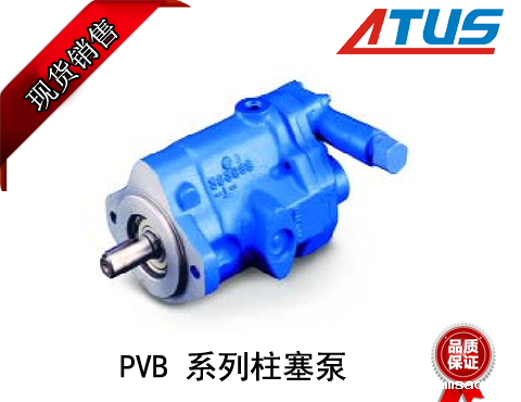 威格士PVB系列柱塞泵