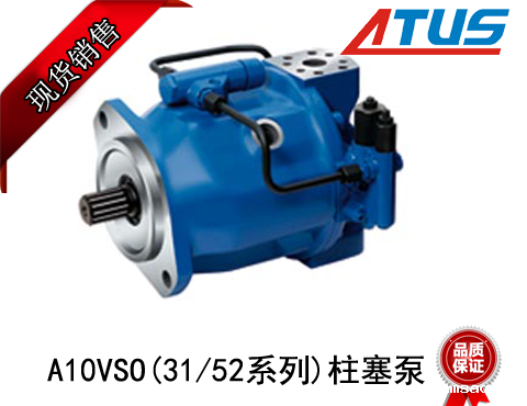 九游会J9国际官网A10VO系列