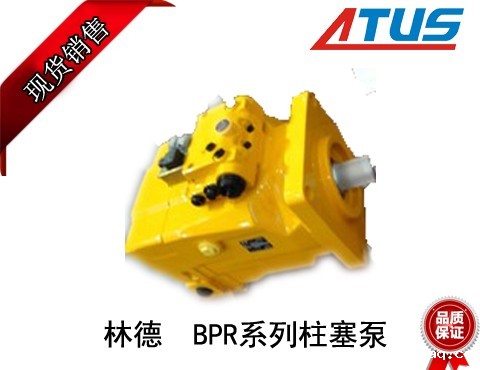 林德BPR系列柱塞泵