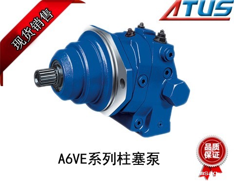 力士乐A6VE系列柱塞泵