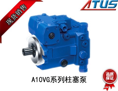 九游会J9国际官网A10VG系列