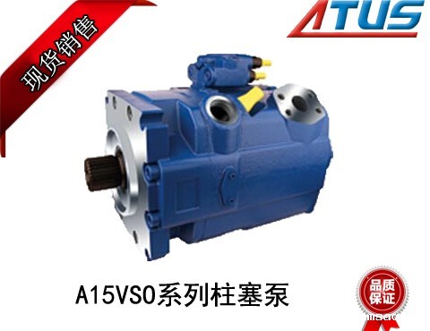 九游会J9国际官网A15VSO系列