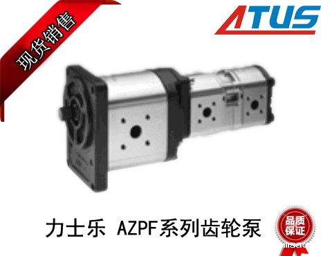 力士乐AZPF系列齿轮泵