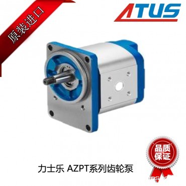力士乐AZPT系列齿轮泵
