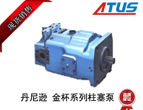 丹尼逊金杯系列柱塞泵