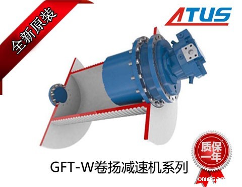 力士乐卷扬减速机GFT-W36