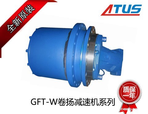 力士乐卷扬减速机GFT-W330