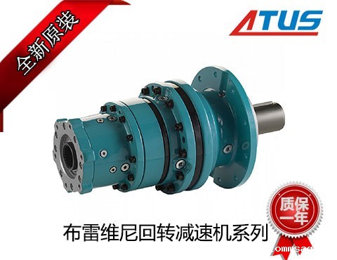 布雷维尼EQ系列减速机