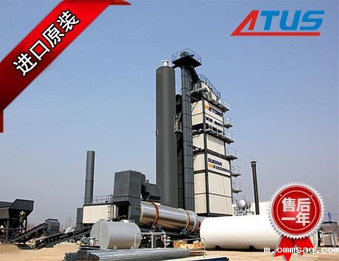 沥青搅拌站液压泵、马达及减速机