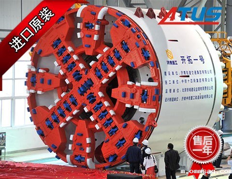 盾构机液压泵、马达及减速机