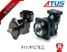 派克F11/F12系列液压马达