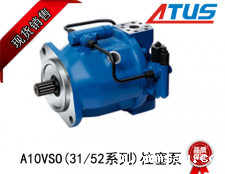 九游会J9国际官网A10VO系列