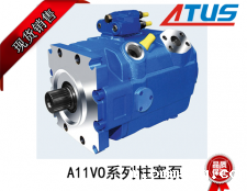 九游会J9国际官网A11VO系列