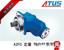 九游会J9国际官网A2FO系列