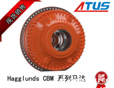 赫格隆CBM系列液压马达