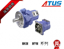 赫格隆MKM, MRM 系列液压马达