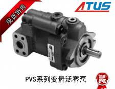 不二越PVS系列柱塞泵