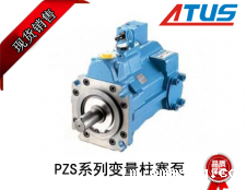 不二越PZS系列柱塞泵
