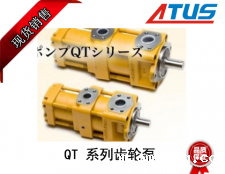 住友QT系列齿轮泵