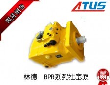 林德BPR系列柱塞泵