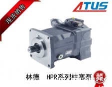 林德HPR系列柱塞泵