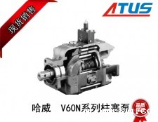 哈威V60N系列柱塞泵