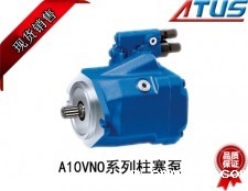力士乐A10VNO系列柱塞泵