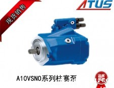 力士乐A10VSNO系列柱塞泵