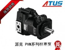派克PVM系列柱塞泵