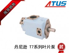 丹尼逊T7系列叶片泵