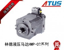 林德液压马达HMR-02系列