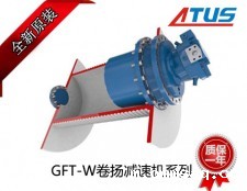 力士乐卷扬减速机GFT-W36