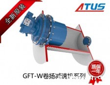 力士乐卷扬减速机GFT-W60