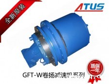 力士乐卷扬减速机GFT-W600