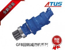 力士乐回转减速机GFB26