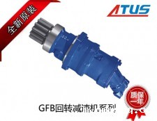 力士乐回转减速机GFB60