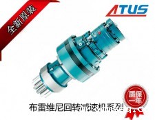 布雷维尼ED系列减速机