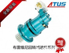 布雷维尼EM系列减速机