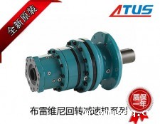 布雷维尼EQ系列减速机