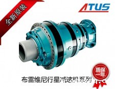 布雷维尼ET系列减速机