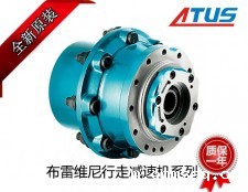 布雷维尼SC系列减速机