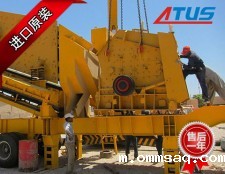 移动式破碎站液压泵、马达及减速机