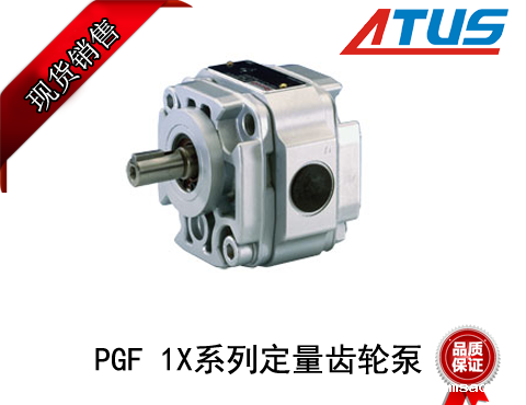 力士乐PGF 1X系列齿轮泵