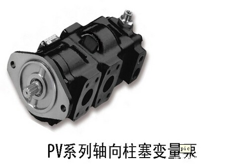 派克柱塞泵双联泵