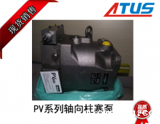派克PV系列轴向柱塞泵