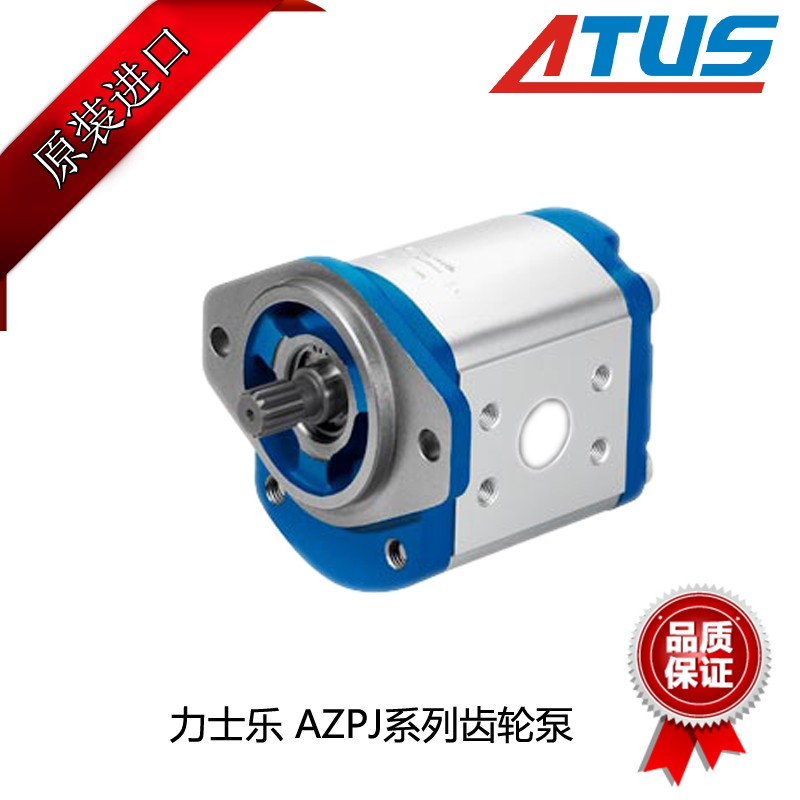力士乐AZPJ系列齿轮泵特性