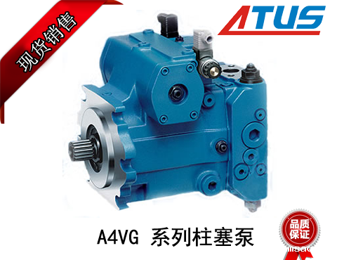 力士乐A4VG 系列变量柱塞泵