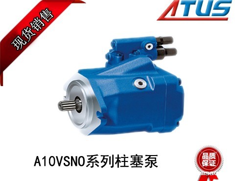 力士乐A10VSNO系列变量柱塞泵