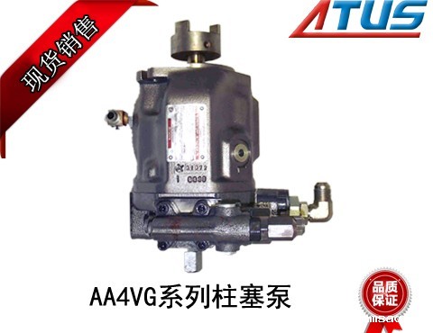 力士乐AA4VG系列变量柱塞泵