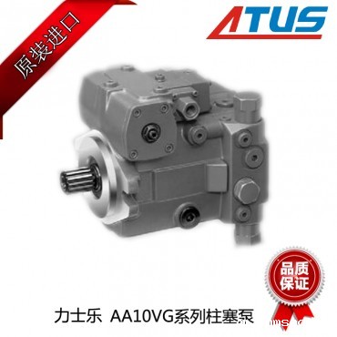 力士乐AA10VG系列柱塞泵